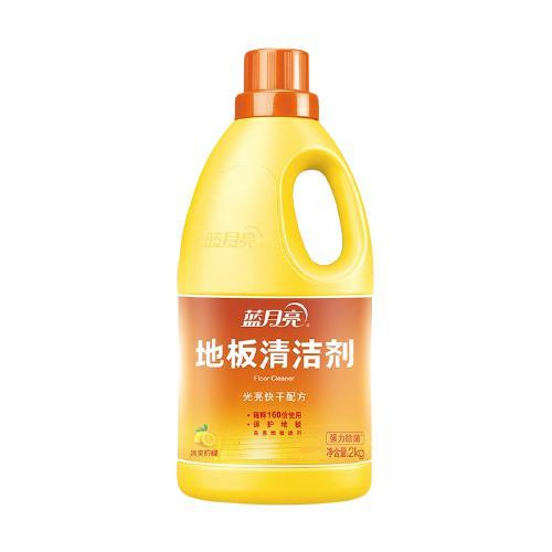 Bluemoon 蓝月亮 地板清洁剂 柠檬香 2kg*2 除菌去污 47.5元