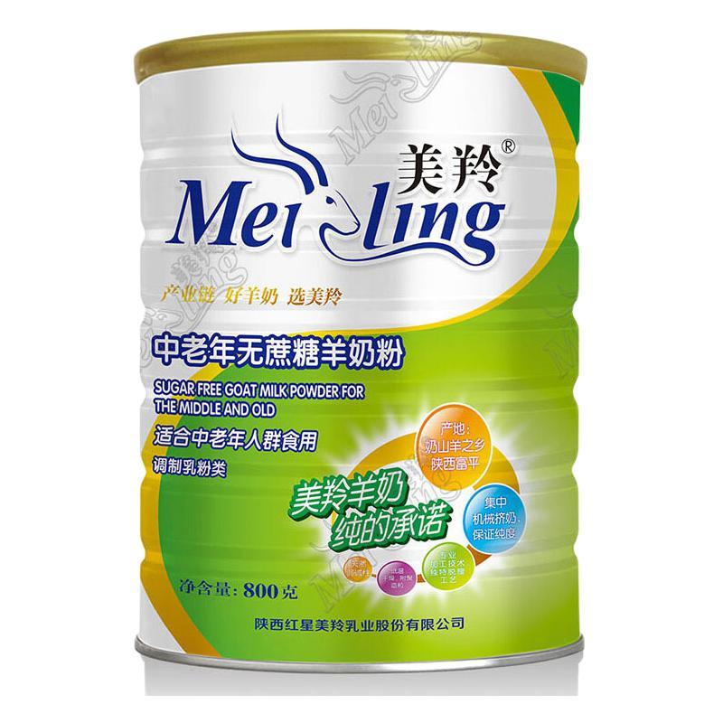 meiling 美羚 中老年无蔗糖羊奶粉 800g 38.21元（需用券）