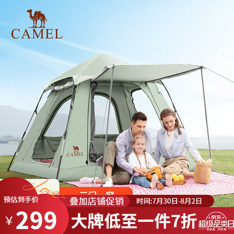 CAMEL 骆驼 帐篷露营野炊5-6人家庭帐篷 A1S3NA106，浅草绿 309元（需用券）