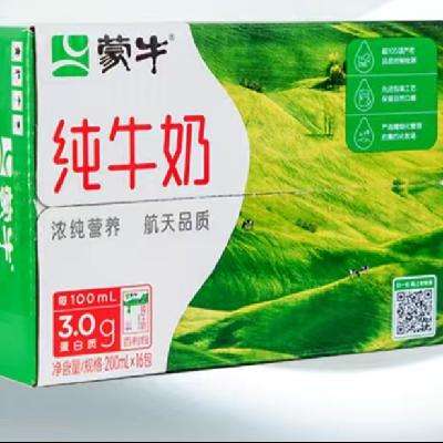 3月 蒙牛新日期全脂纯牛奶 200ml*16/箱 45.41 元