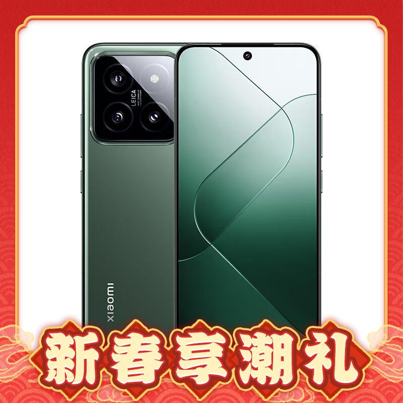 Xiaomi 小米 14 5G手机 16GB+512GB 4469元（需用券）