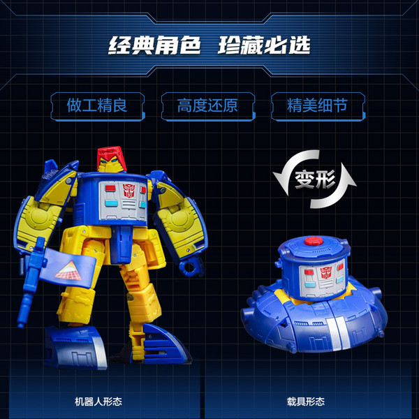 Hasbro 孩之宝 变形金刚世代精选《百变雄师》 F9650 探路神眼&碾压&小足人套装