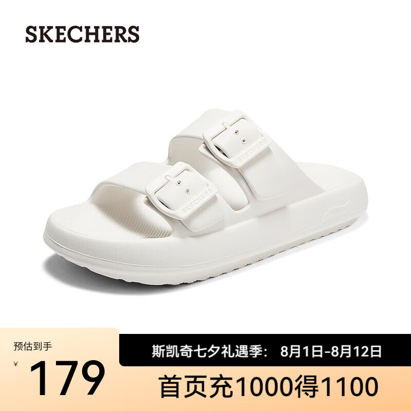 SKECHERS 斯凯奇 男鞋百搭休闲凉拖（码全） ￥113.55