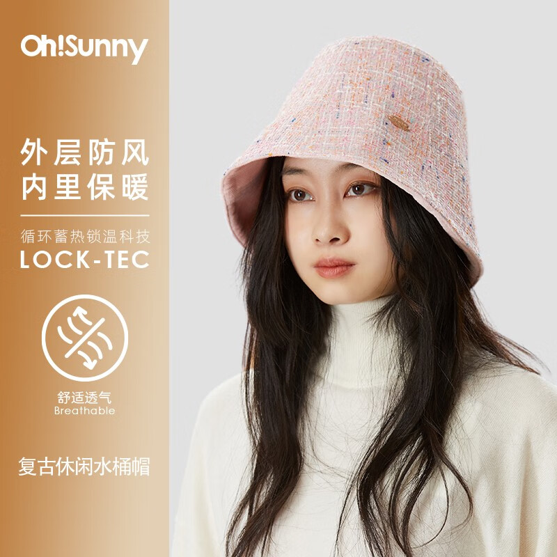 OhSunny 欧夏 秋冬水桶帽女小香风百搭时尚秋冬保暖加绒防寒渔夫帽 桃粉色-