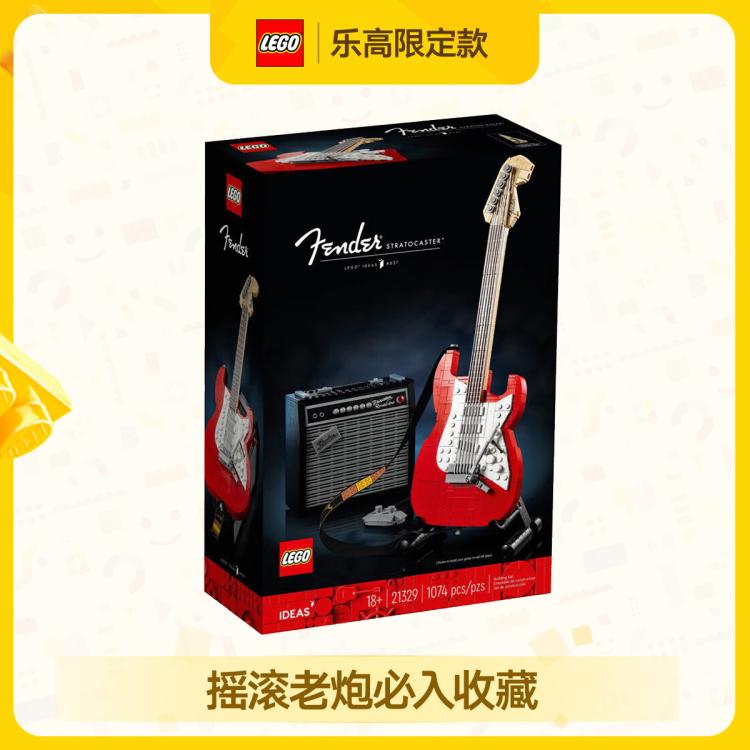 LEGO 乐高 Ideas系列 21329 吉他 669元