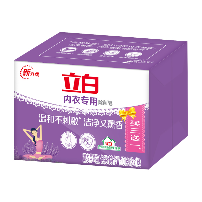 Liby 立白 内衣内裤洗衣皂除菌皂肥皂101g*4块内衣皂薰衣草香家用实惠装 立白