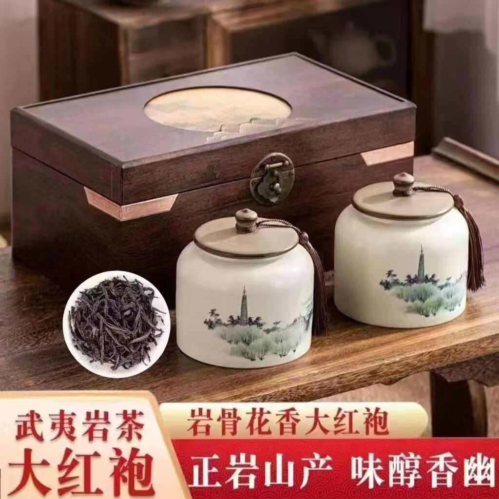 吃茶说事 武夷山岩茶大红袍茶叶 79元（需用券）