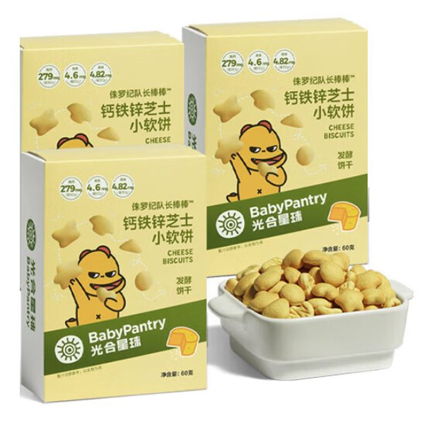 PLUS会员：BabyPantry 光合星球 儿童高钙芝士小软饼 60g/盒 11.72元（需买2件，需