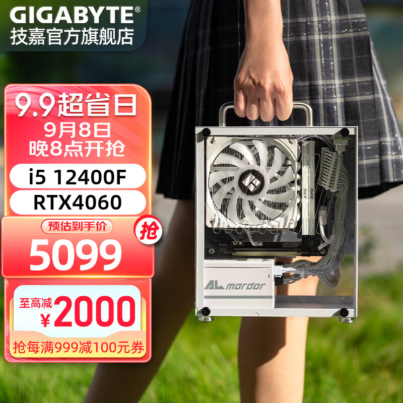 GIGABYTE 技嘉 i5 12400F/RTX40系列独显电竞小钢炮itx便携电脑主机黑神话悟空 配