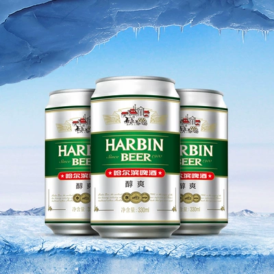 Harbin 哈尔滨啤酒 醇爽 330ml*24听 26.9元包邮（需用券）