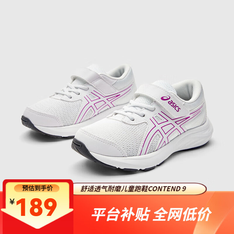 移动端、京东百亿补贴：ASICS 亚瑟士 童鞋2024儿童跑步透气耐磨运动鞋CONTEND 