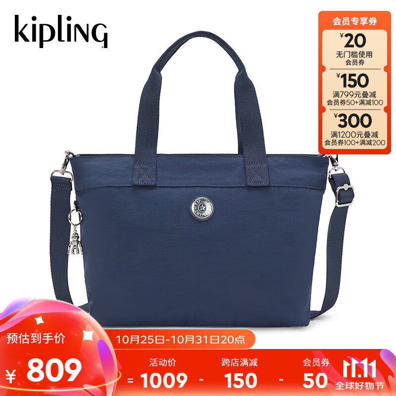 kipling 凯普林 女款2024秋冬托特包手提单肩包|COLISSA S 无限蓝 739元（需用券）