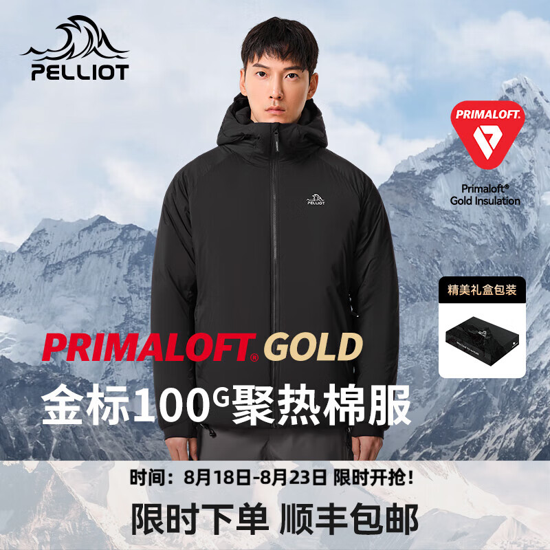 PELLIOT 伯希和 Primaloft金标棉服男女户外轻薄保暖聚热爬山男女外套 曜石黑 M 