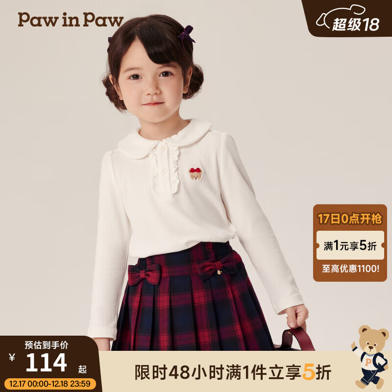 Paw in Paw PawinPaw卡通小熊童装2024年秋冬女宝长袖POLO T Ivory象牙色/39 100cm 181元