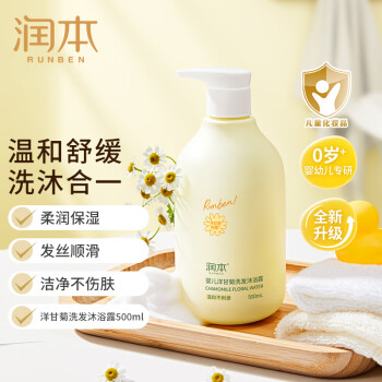 RUNBEN 润本 婴儿洗发沐浴二合一 500ml ￥12.9