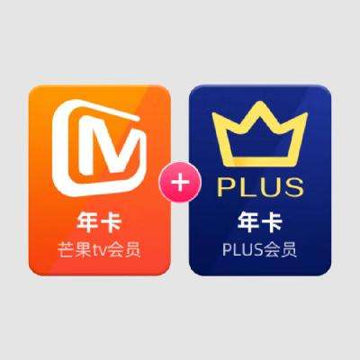 芒果TV会员年卡+京东PLUS年卡 100元（券后）