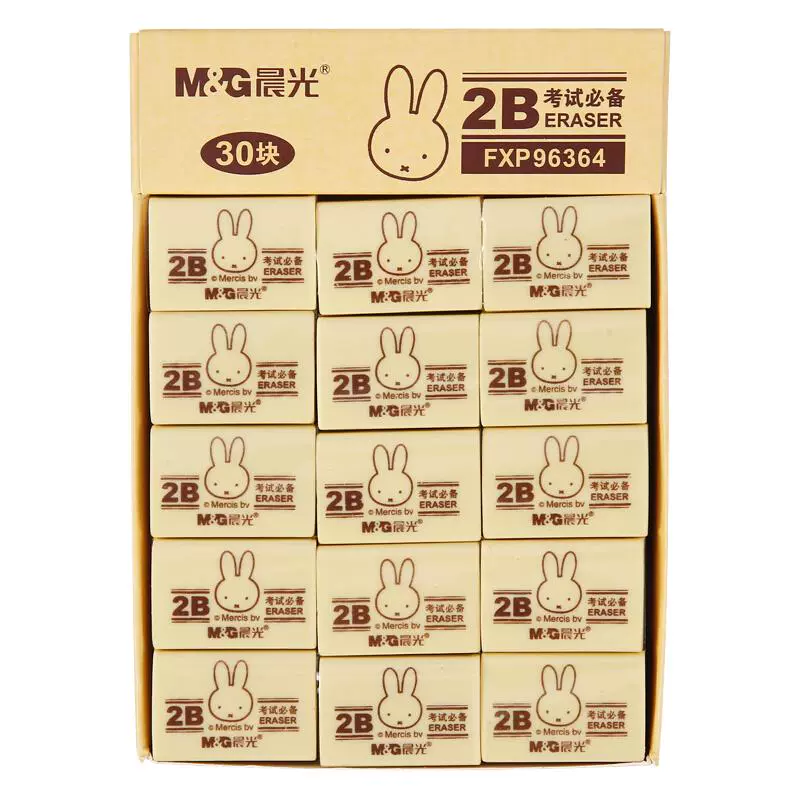 M&G 晨光 米菲系列 4B彩色橡皮擦 中号6块 ￥2.5