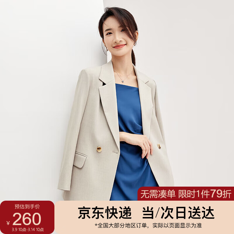 SENTUBILA 尚都比拉 秋季气质通勤简约百搭西装女宽松外套 卡其色 S 259.91元