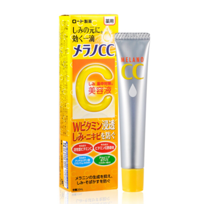 ROHTO 乐敦 CC亮白精华液 第一代 20ml 32.55元