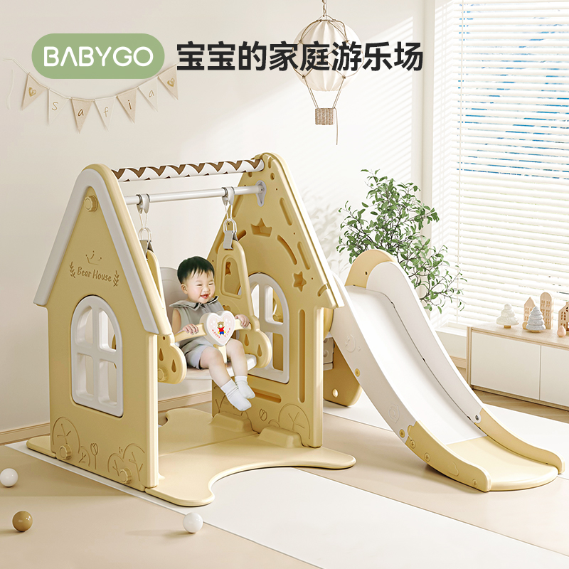 babygo 秋千室内儿童家用婴幼儿宝宝家庭庭院荡秋千户外游乐玩具 387.55元（