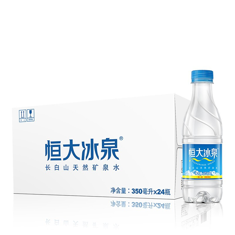 恒大冰泉 饮用天然矿泉水 350ml*24瓶 28.62元