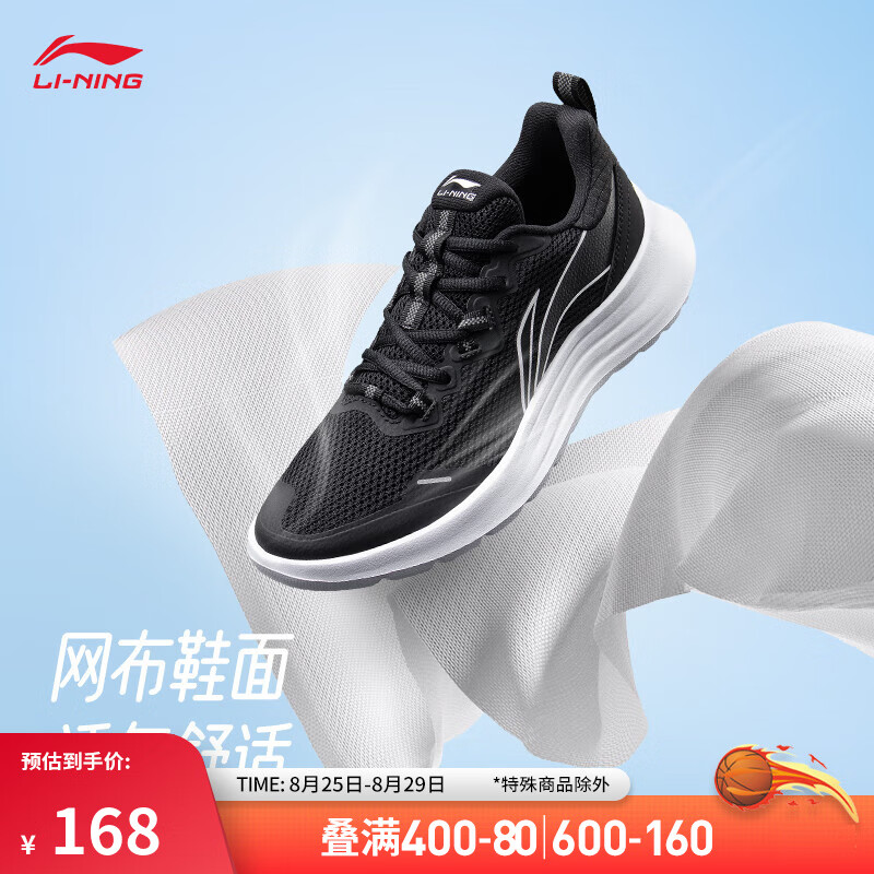 LI-NING 李宁 跑步鞋女鞋反光轻便休闲基础慢跑鞋运动鞋鞋子ARST090 黑色/标准