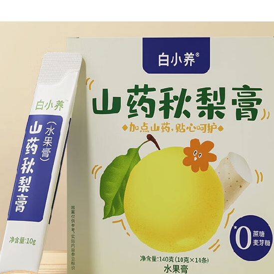 云南白药 山药秋梨膏 10g*14条 19.9元（需用券）