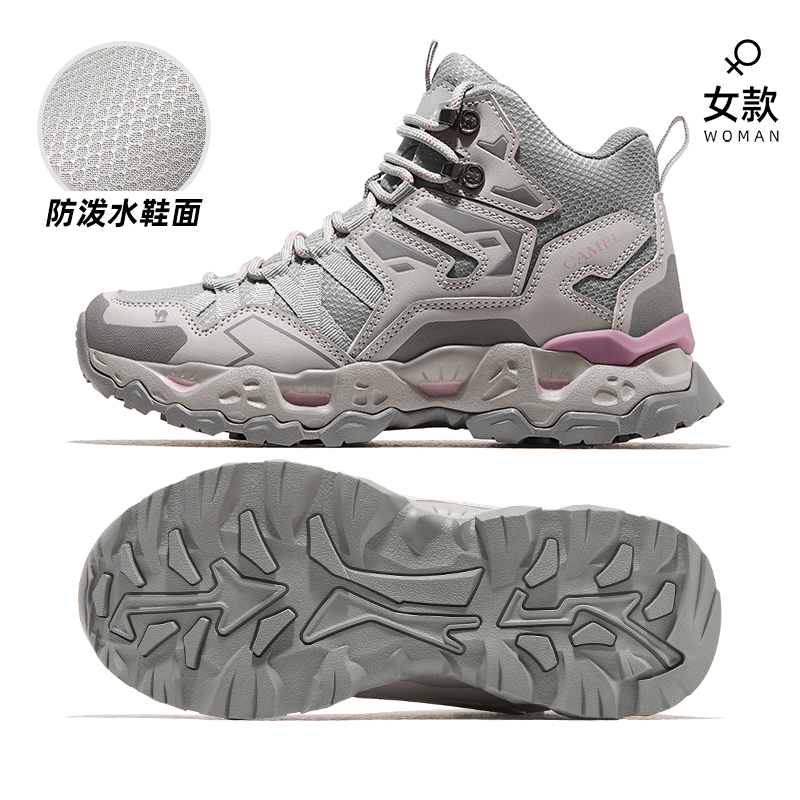 CAMEL 骆驼 女士徒步鞋 F23A693021 246.05元（需用券）