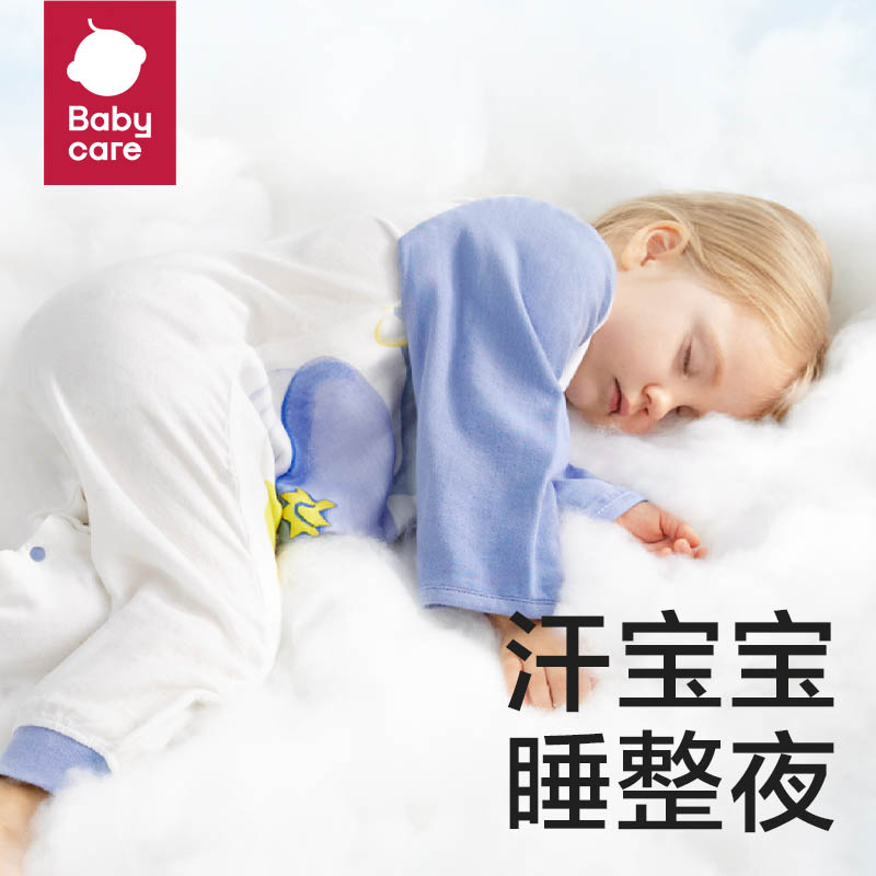 88VIP：babycare 宝宝睡袋 179.55元（需用券）