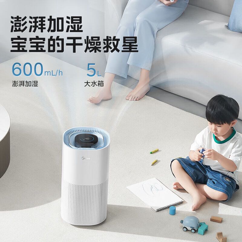 Midea 美的 无雾加湿器 卧室5大容量 600ml/h空气加湿器办公桌面立式婴儿加湿 3