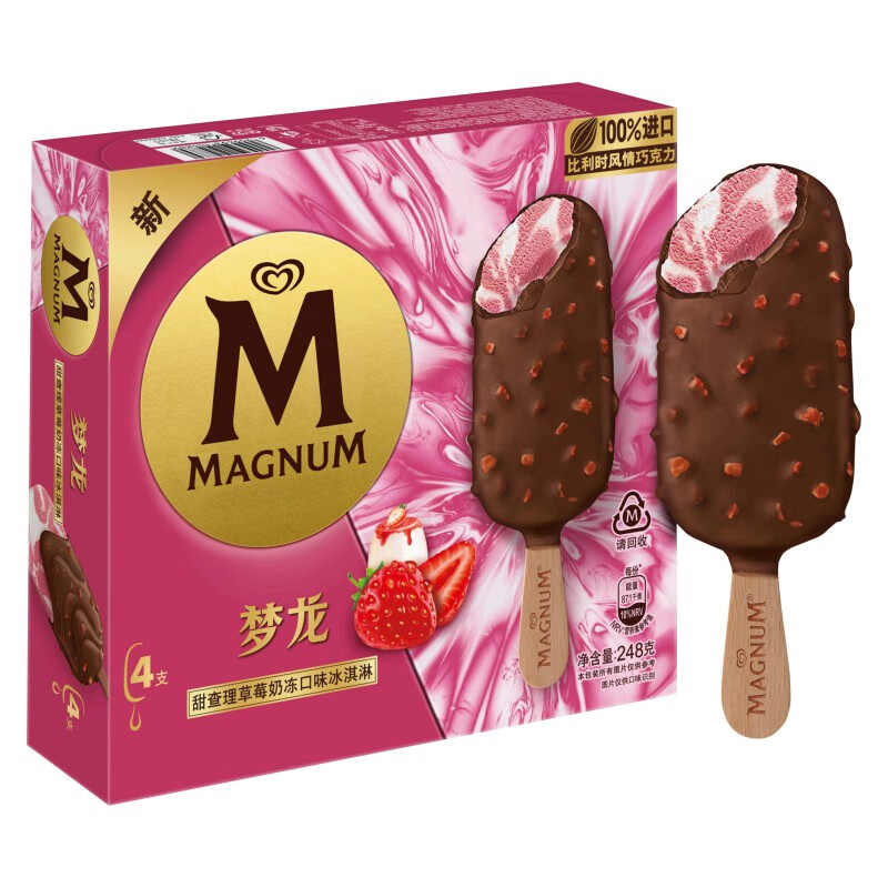 梦龙 MAGNUM 甜查理草莓奶冻口味冰淇淋62g*4支 雪糕 冰淇淋 14.81元（需买3件，