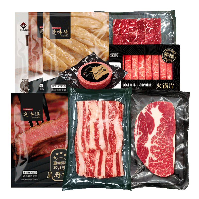 plus会员:真牛馆 限定牛肉牛排套装 1kg＊2件（买一赠一） 67.96元（需领券）