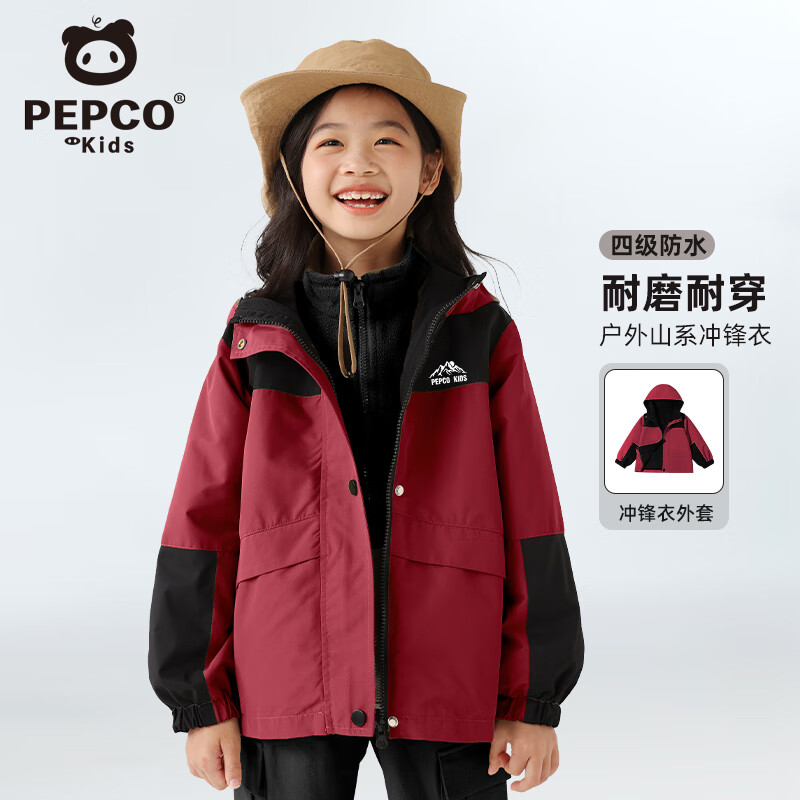 PEPCO 小猪班纳 儿童冲锋衣外套（可选三合一） 69.9元（需买2件，需用券）