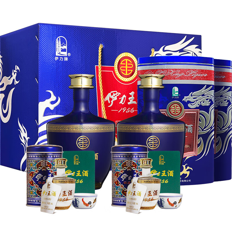 预售：伊力特伊力王（蓝王）浓香型白酒 52度500ml*双支装 送礼盒 850元(定金1