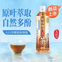 新佑卫门 乌龙茶 UP无糖饮料 500ml*15瓶 ￥15.4