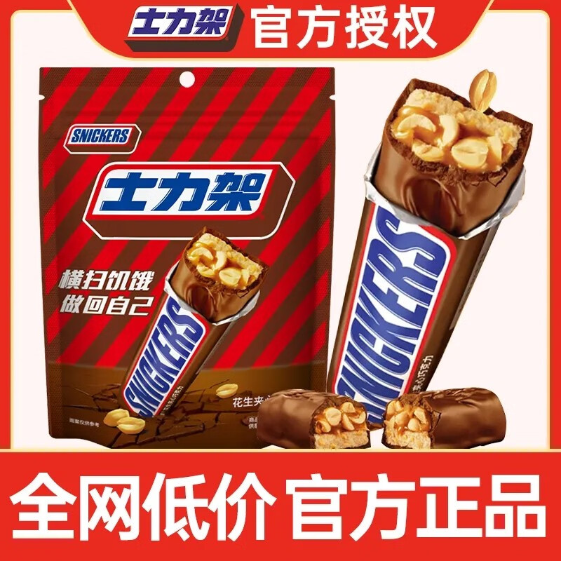 SNICKERS 士力架 巧克力500g（约25条） 袋装 500g 29.9元（需用券）