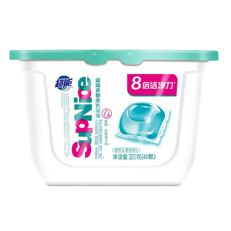 超能 SupNice运动衣物洗衣凝珠 40颗 薄荷青草香氛 29.9元（需用券）