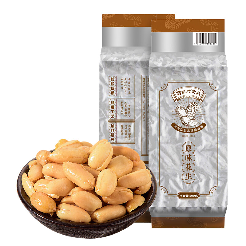 百世兴 酒鬼花生 原味 500g 9.96元