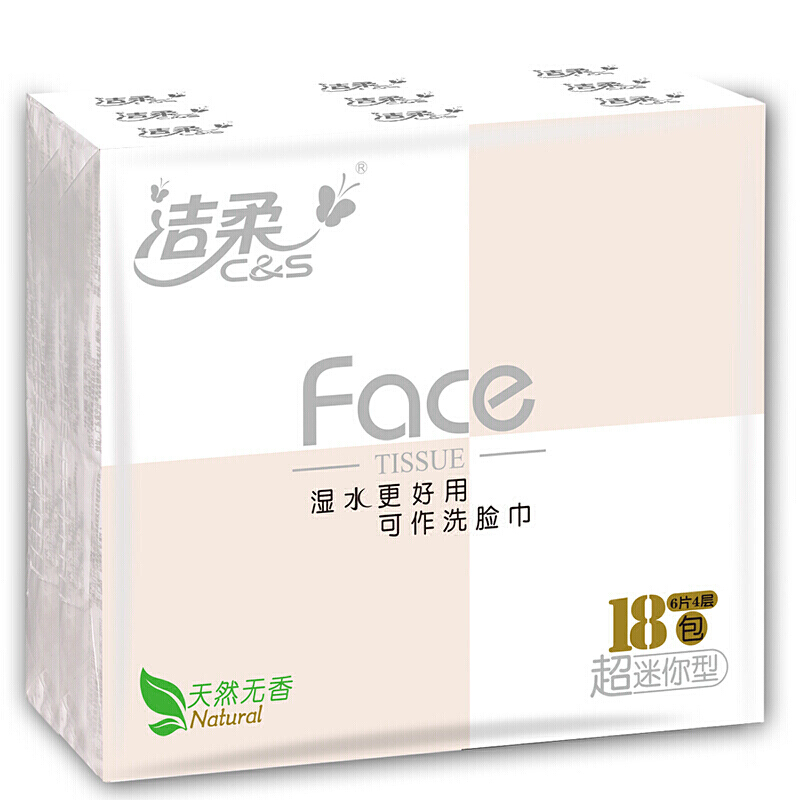 C&S 洁柔 Face加厚 手帕纸 4层6片18包 6.9元