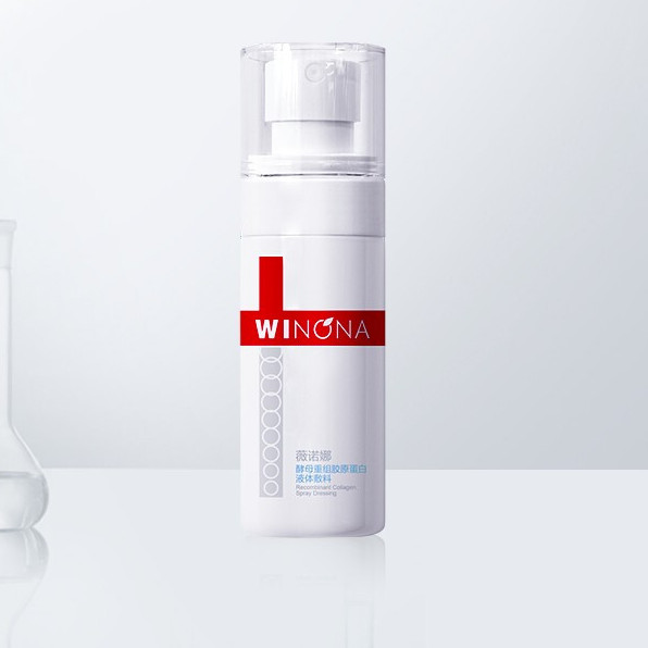 WINONA 薇诺娜 酵母重组胶原蛋白液体敷料 50ml 76.75元（需买2件，需用券）