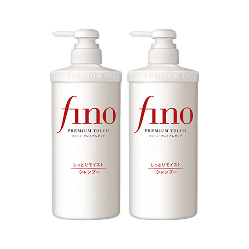 Fino 芬浓 透润美容液洗发露550ml*2 46.41元（需用券）