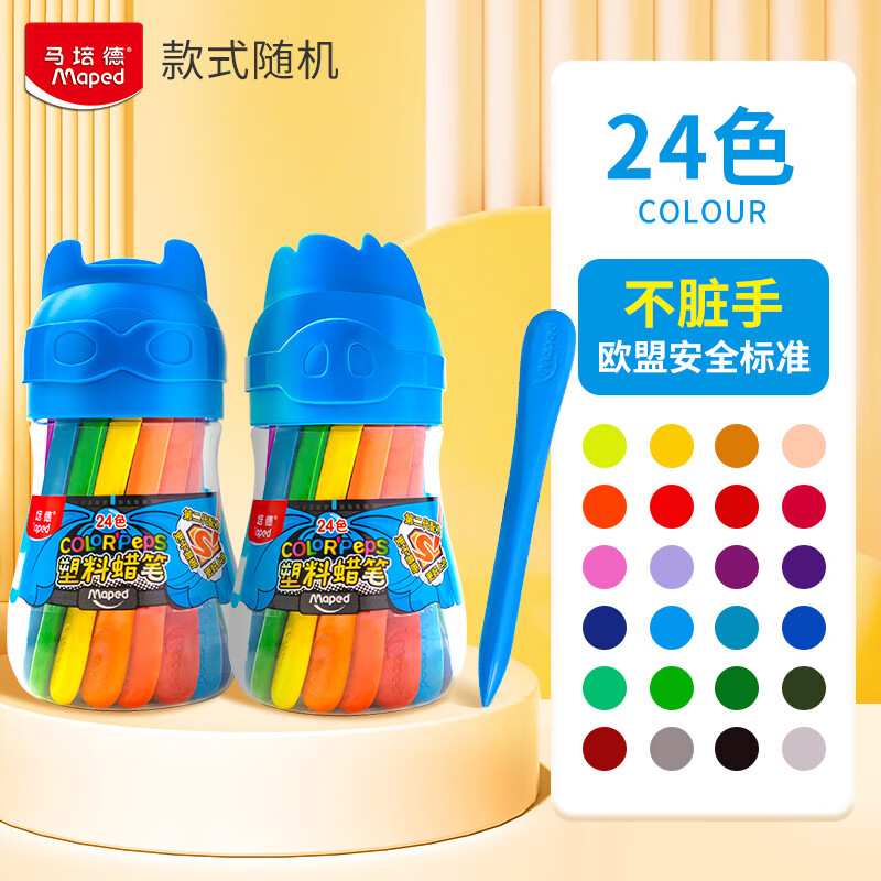 Maped 马培德 862424CH 塑料蜡笔 24色 ￥9.8