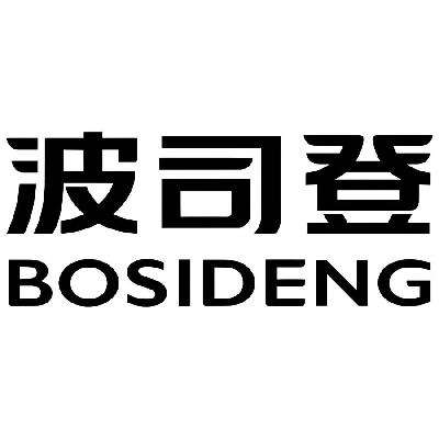 促销活动：京东商城 波司登自营旗舰店 12.12狂欢盛典 PLUS领1120元补贴