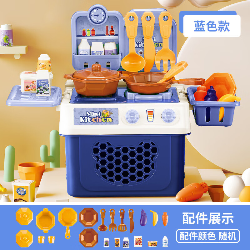 拥抱熊 小黄鸭宝宝厨房玩具全套仿真做饭 玩具 过家家厨具套装- 16.6元（需