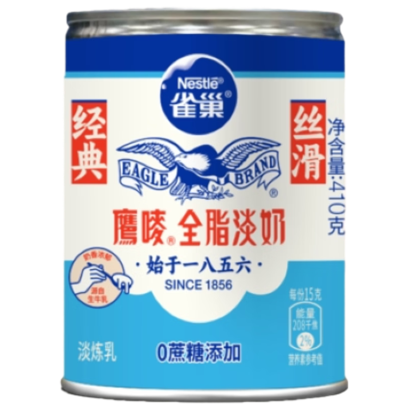 京东试用：雀巢（Nestle）鹰唛 全脂淡奶罐装410g 8.9元