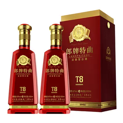 88VIP:郎酒郎牌特曲T8兼香白酒500ml*2 550.38元包邮