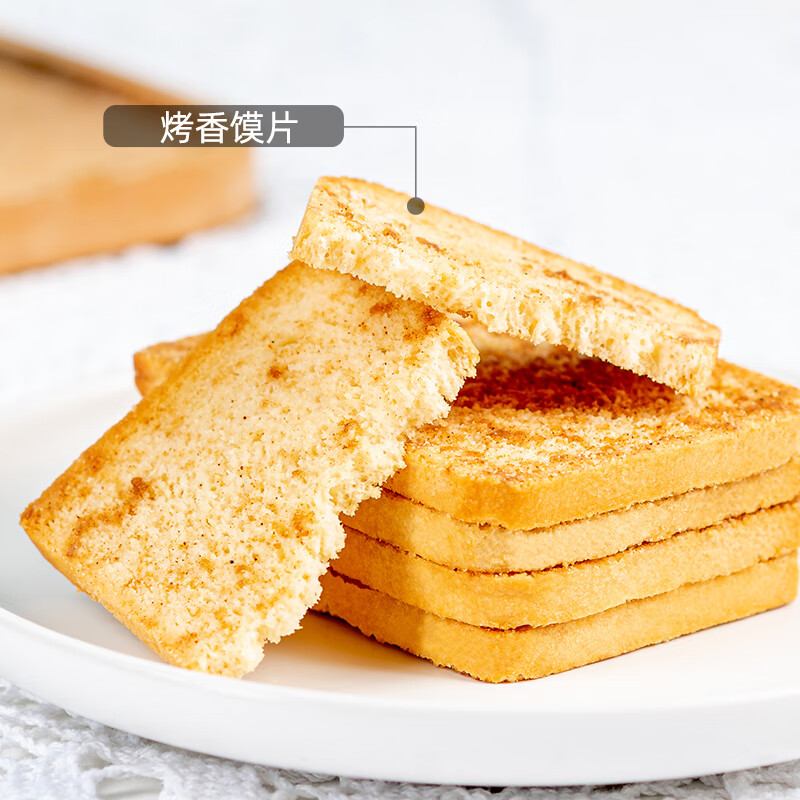 PLUS会员：MIDUOQI 米多奇 能量馍片 800g（任选2件） 25.58元（合12.79元/件）