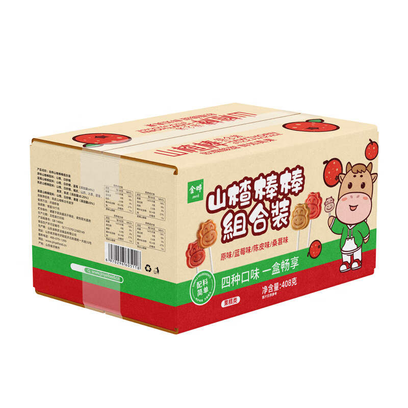 JINYE 金晔 小牛山楂棒原味陈皮蓝莓桑葚棒糖4种口味混合组合 408g ￥15.81