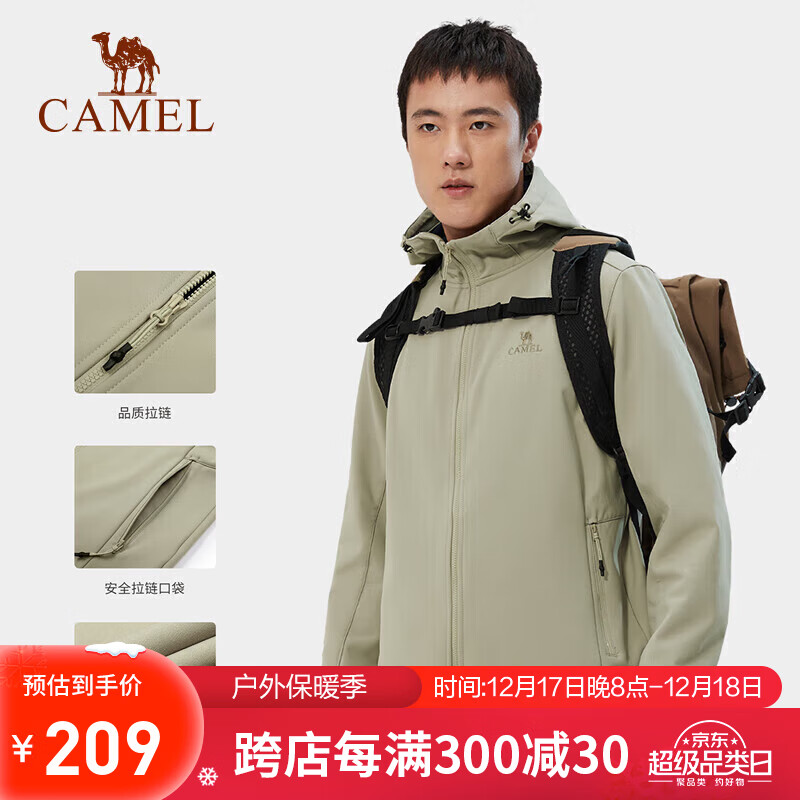 CAMEL 骆驼 户外软壳衣情侣款防水防风夹克加绒连帽外套潮 AA32263652 208.5元