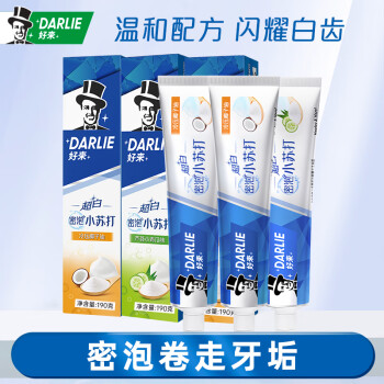 DARLIE 好来 黑人牙膏 超白小苏打190g*3 ￥27.9